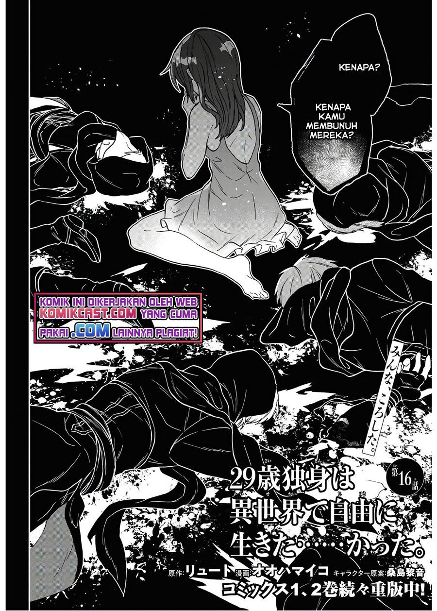 29-sai Dokushin wa Isekai de Jiyuu ni Ikita……katta Chapter 16