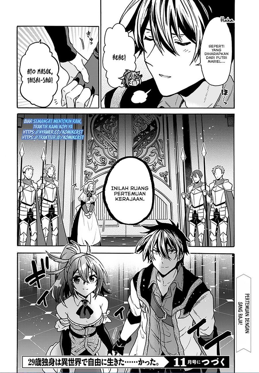 29-sai Dokushin wa Isekai de Jiyuu ni Ikita……katta Chapter 17