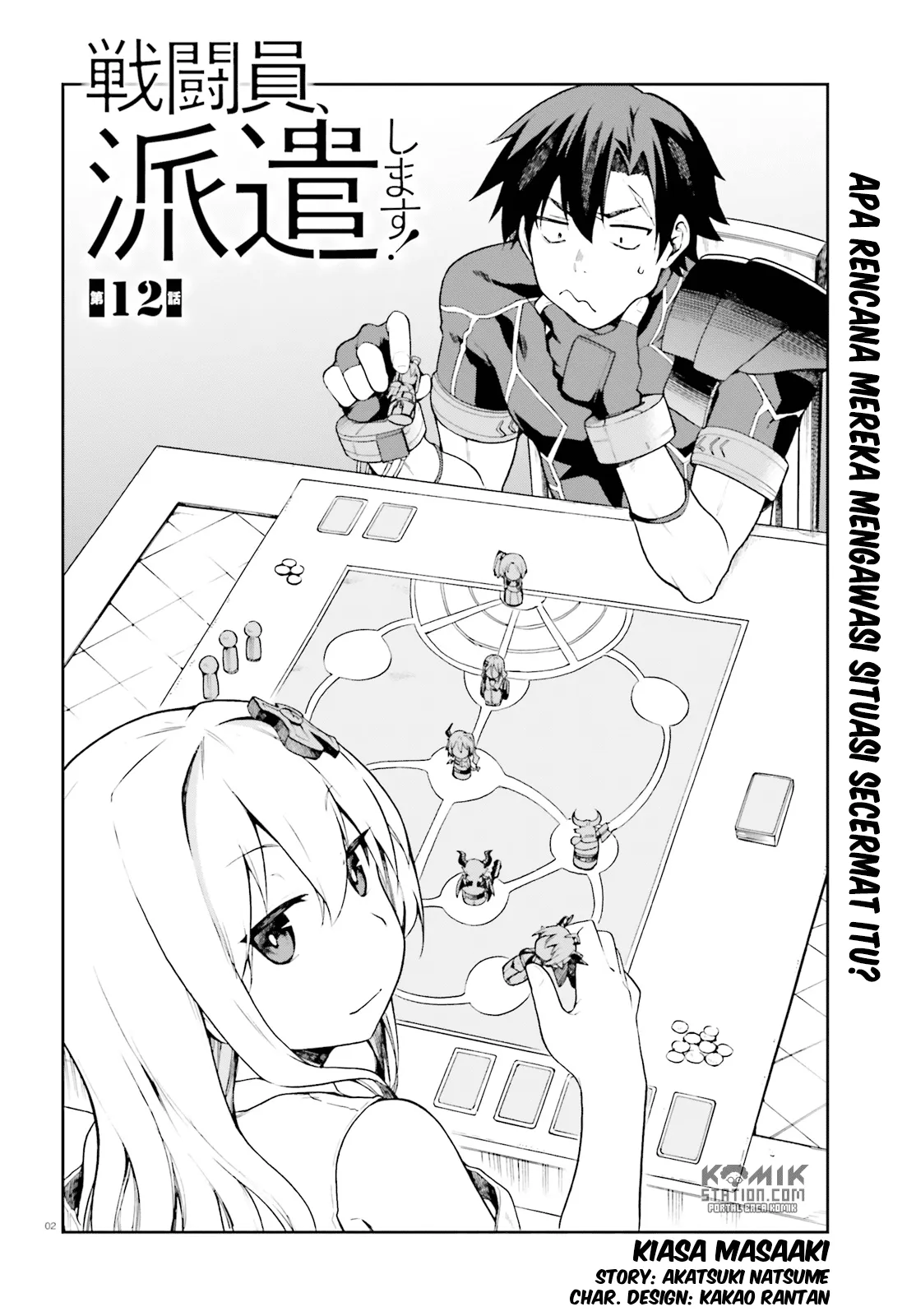 Sentouin, Hakenshimasu! Chapter 12