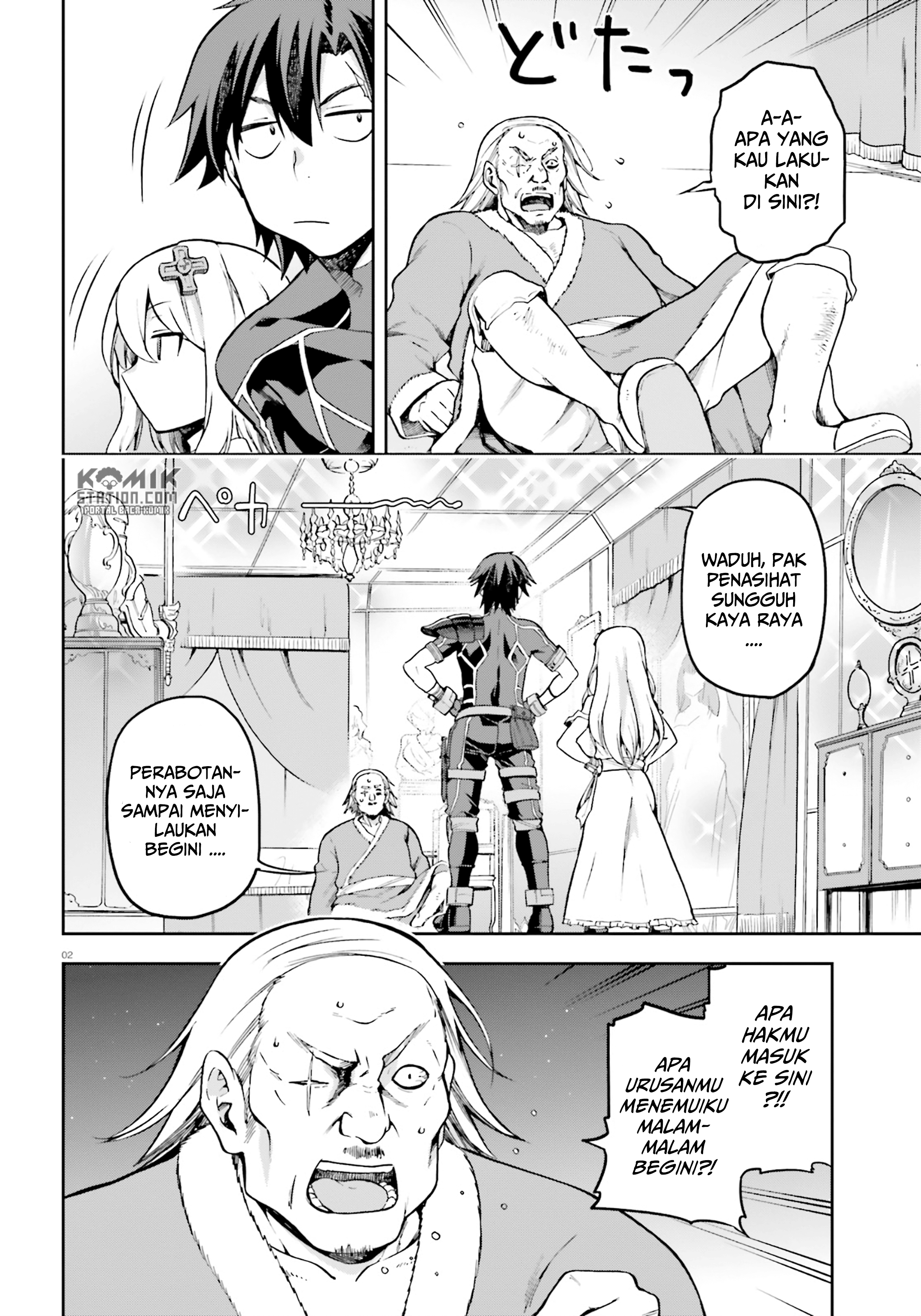 Sentouin, Hakenshimasu! Chapter 17