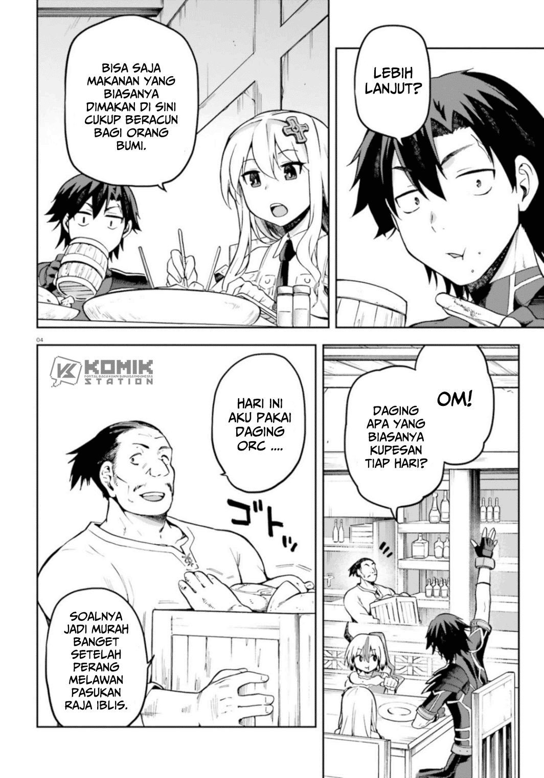 Sentouin, Hakenshimasu! Chapter 18