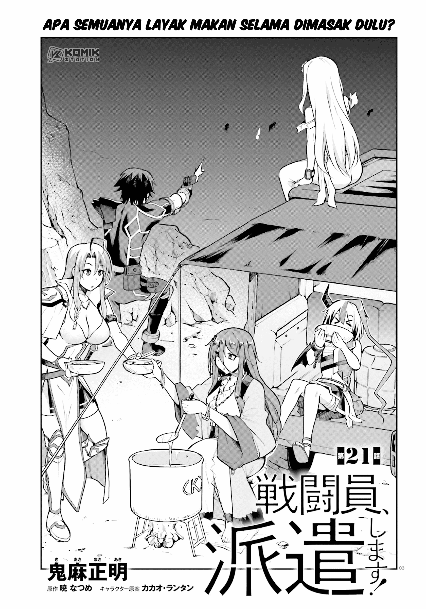 Sentouin, Hakenshimasu! Chapter 21