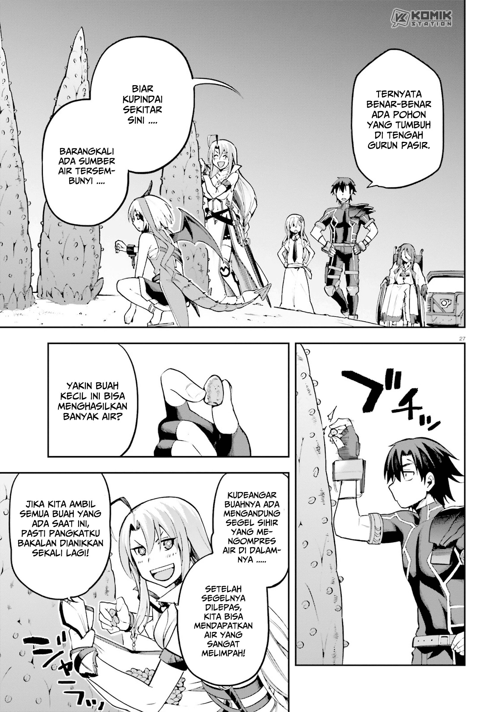 Sentouin, Hakenshimasu! Chapter 21