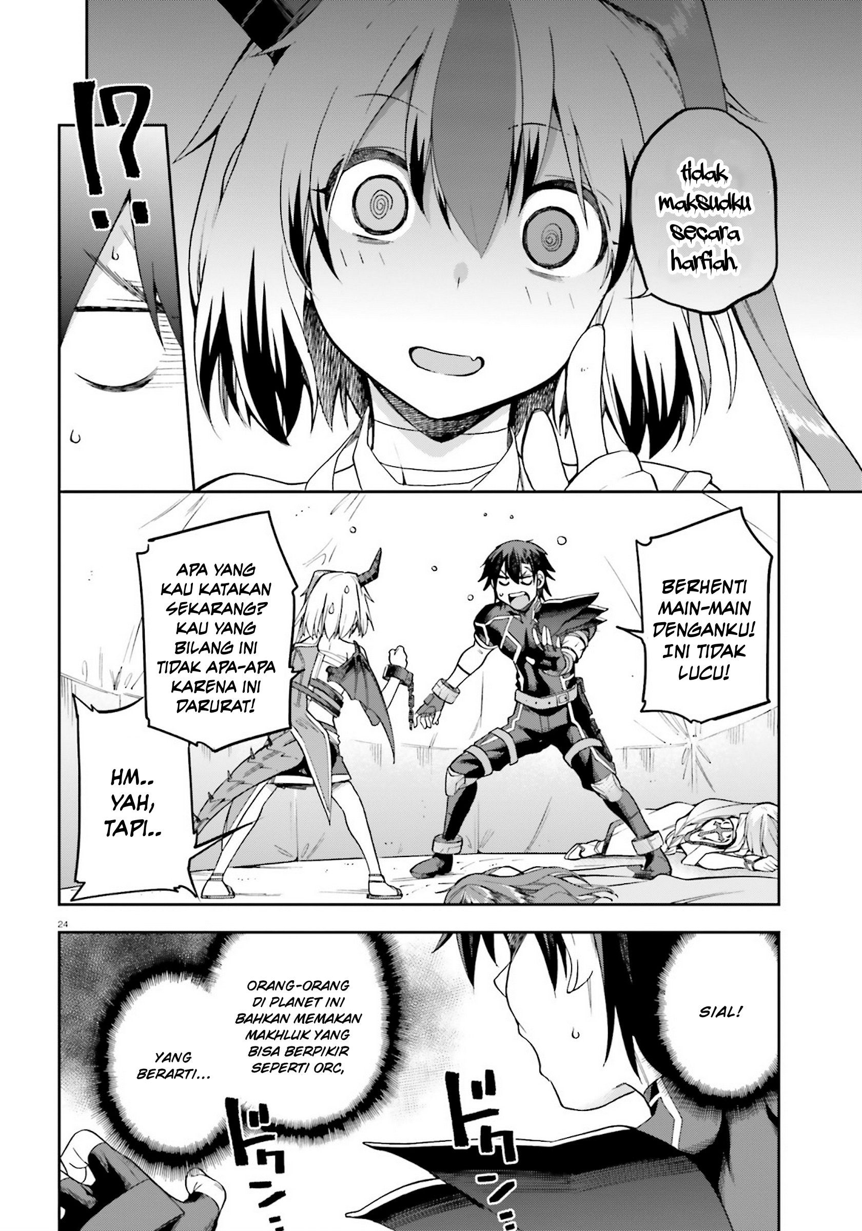 Sentouin, Hakenshimasu! Chapter 23