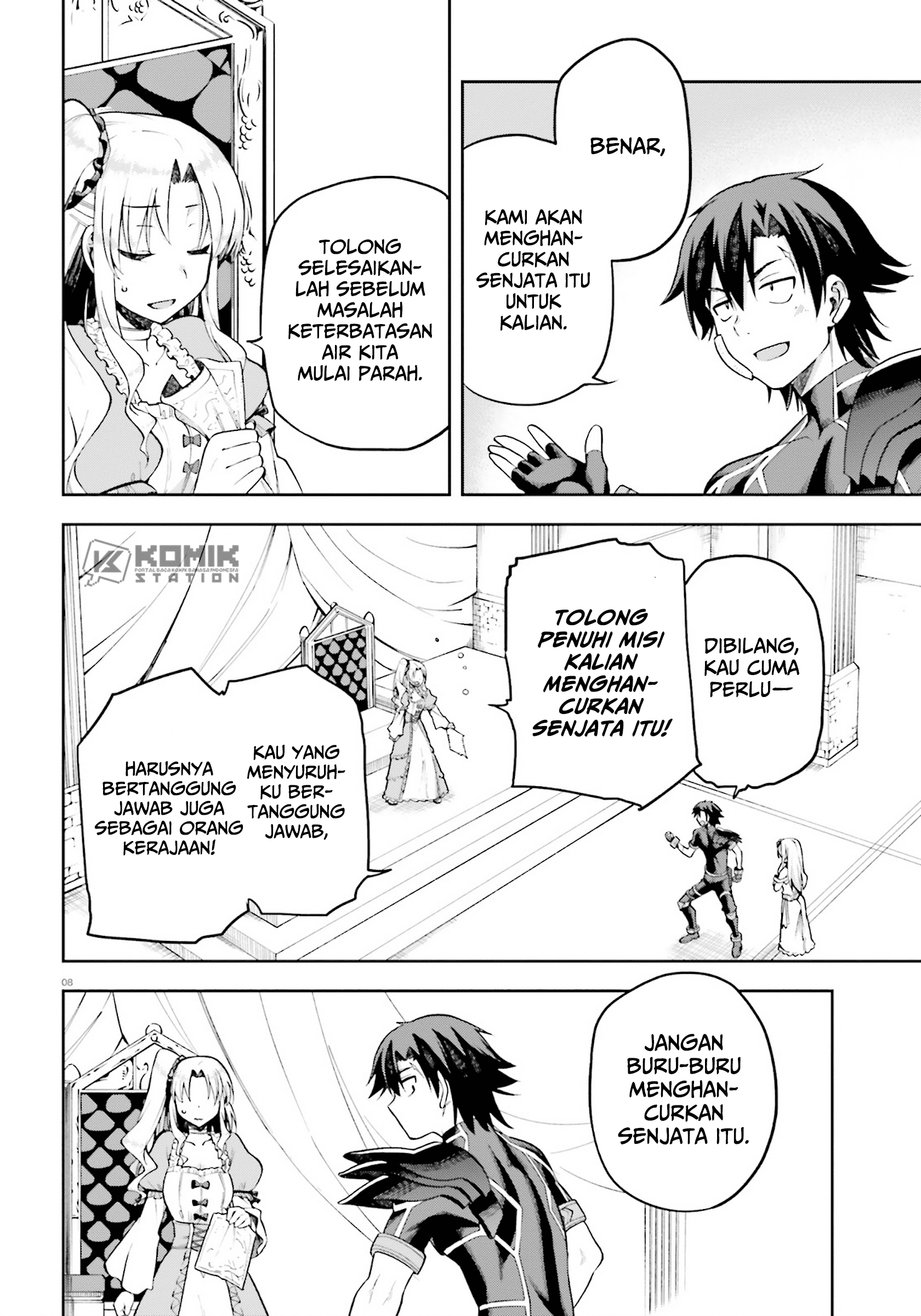 Sentouin, Hakenshimasu! Chapter 24