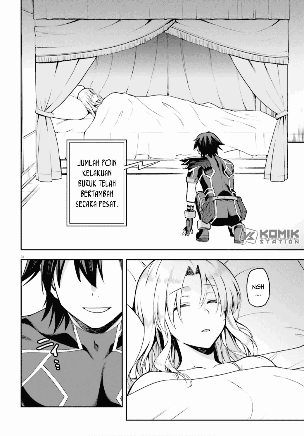 Sentouin, Hakenshimasu! Chapter 29