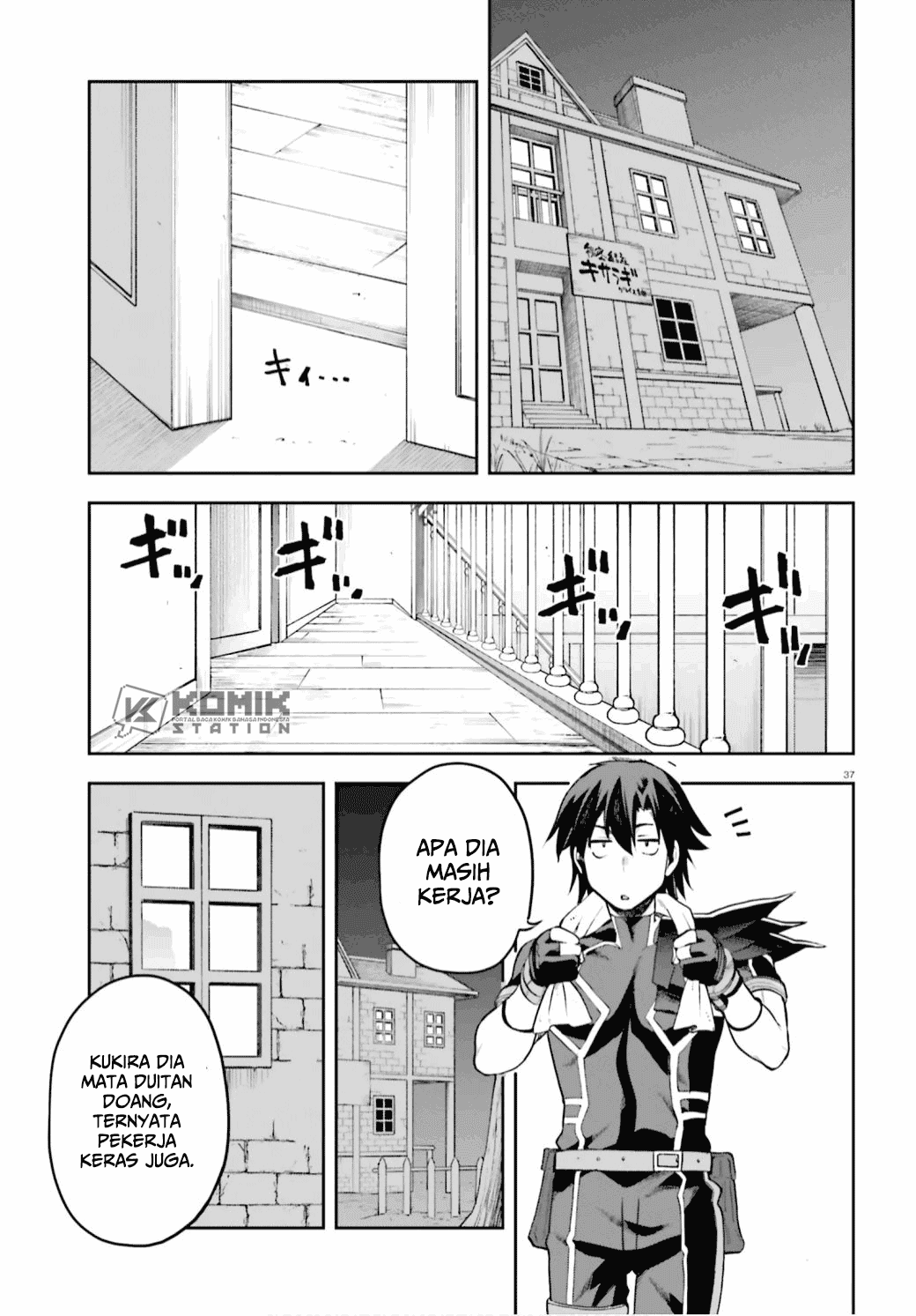 Sentouin, Hakenshimasu! Chapter 29