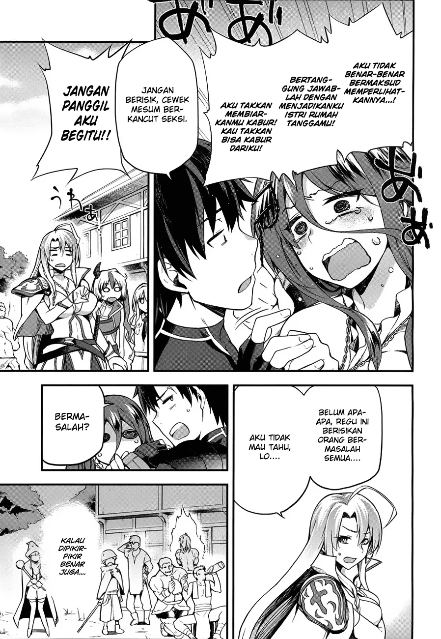 Sentouin, Hakenshimasu! Chapter 3