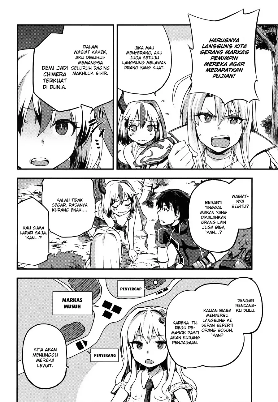 Sentouin, Hakenshimasu! Chapter 3