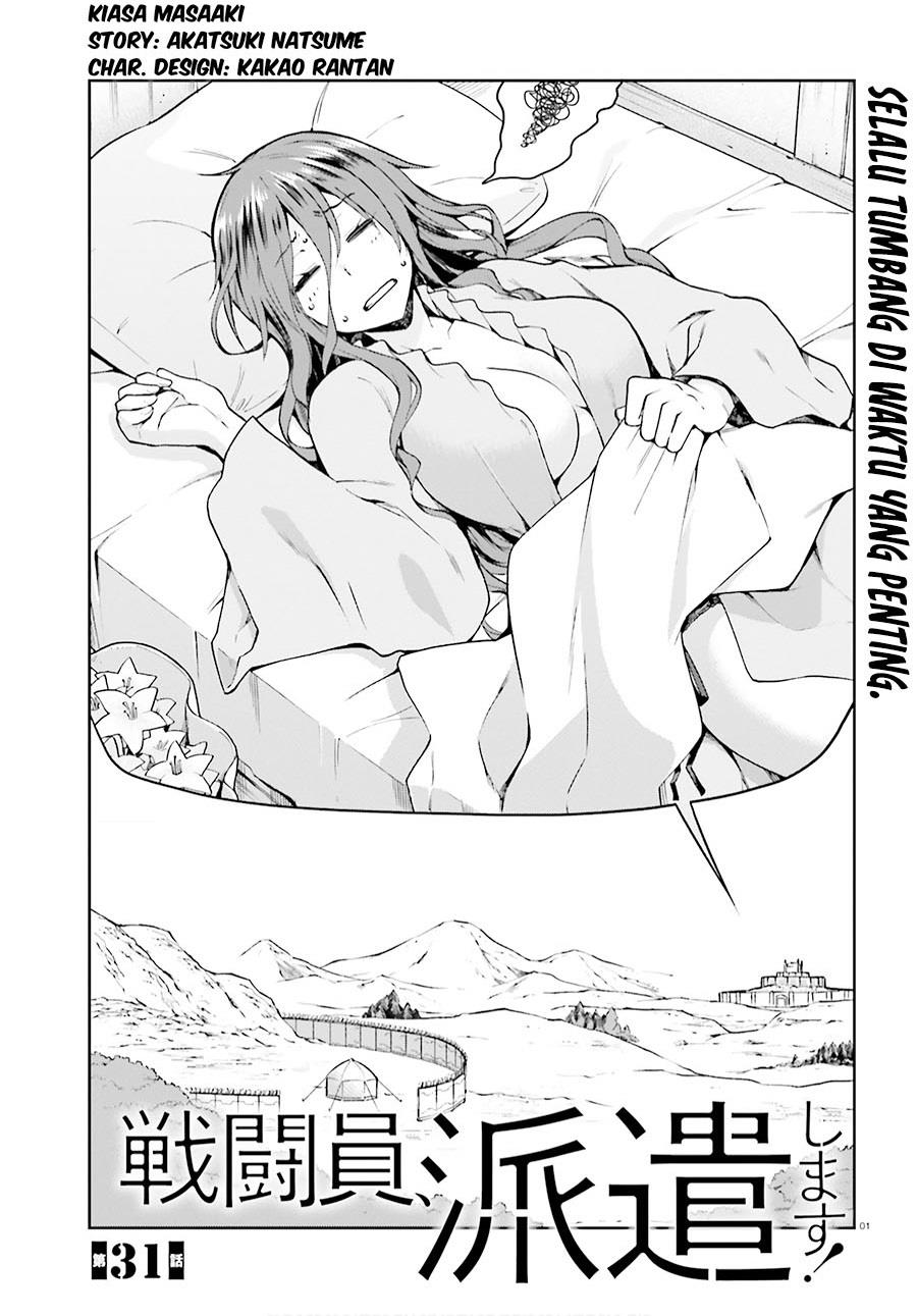 Sentouin, Hakenshimasu! Chapter 31