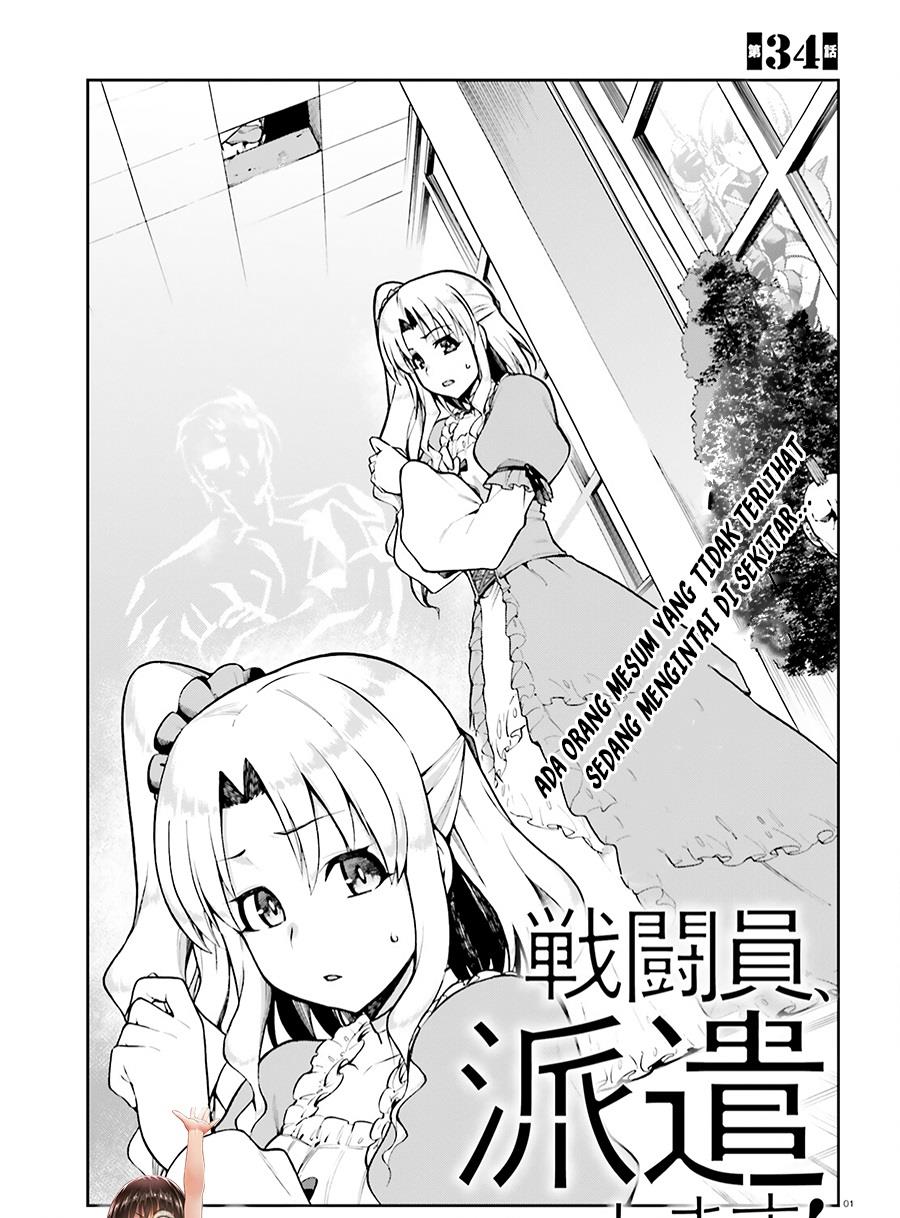 Sentouin, Hakenshimasu! Chapter 34