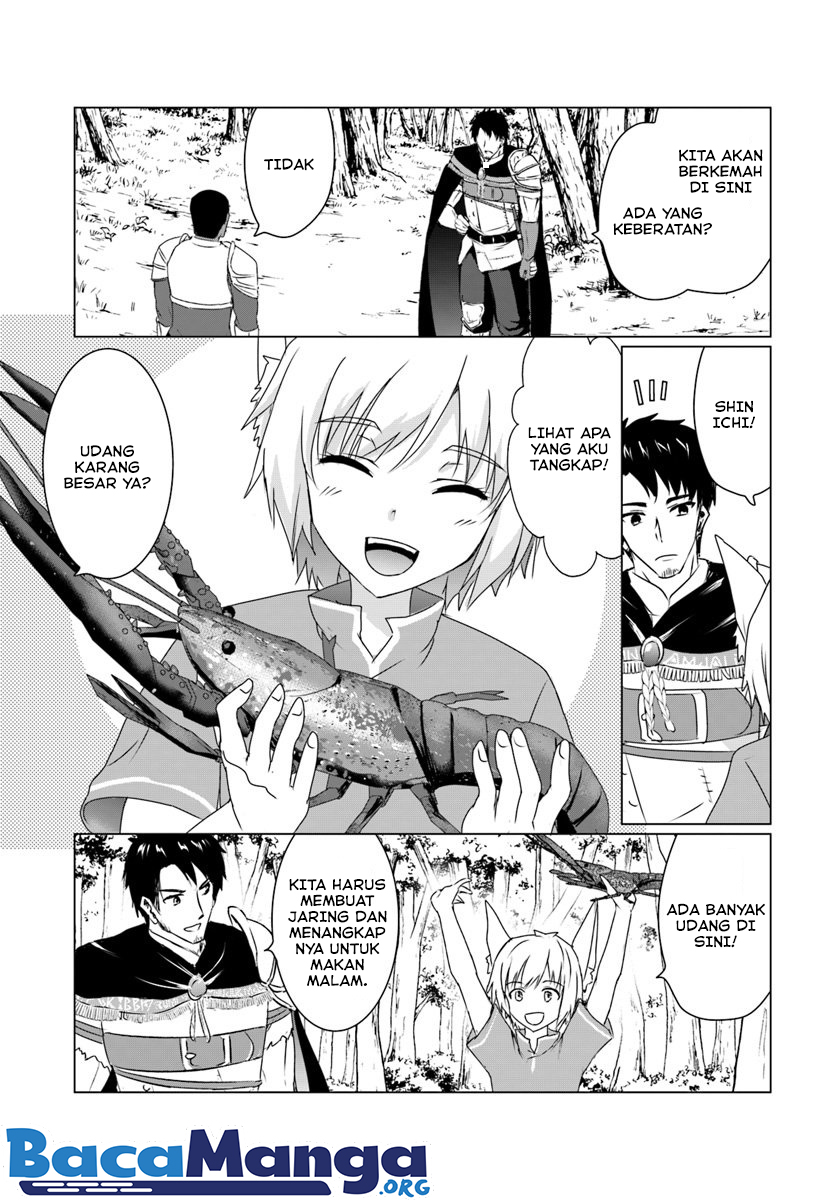 Homeless Tensei: Isekai De Jiyuu Sugiru Majutsu Jisoku Chapter 13