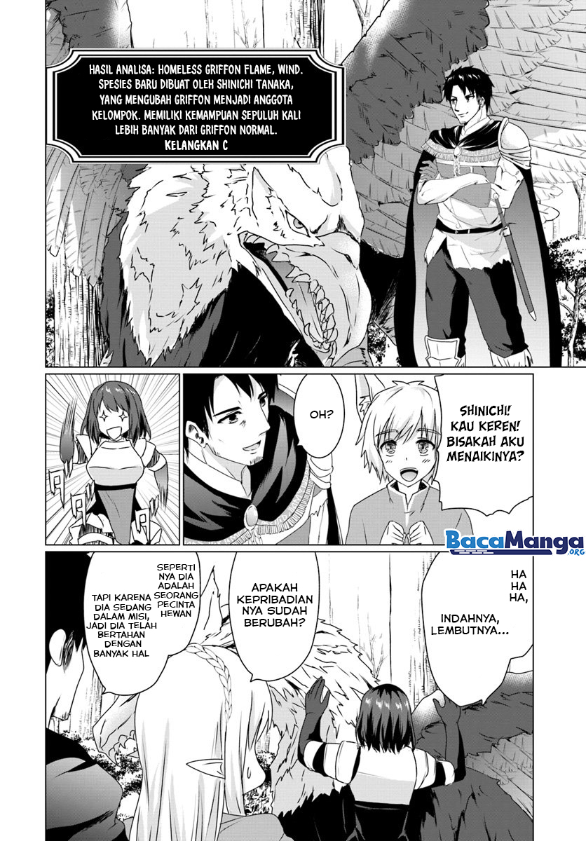 Homeless Tensei: Isekai De Jiyuu Sugiru Majutsu Jisoku Chapter 14