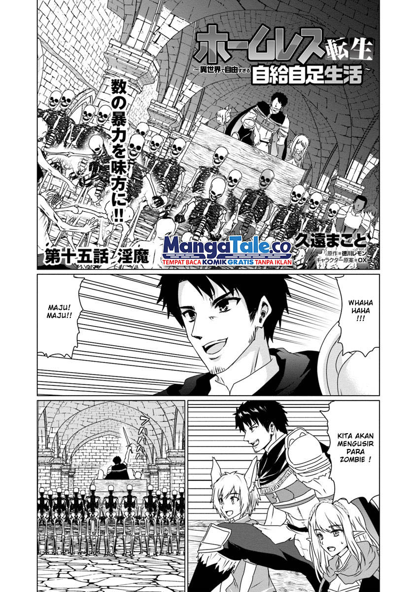 Homeless Tensei: Isekai De Jiyuu Sugiru Majutsu Jisoku Chapter 15