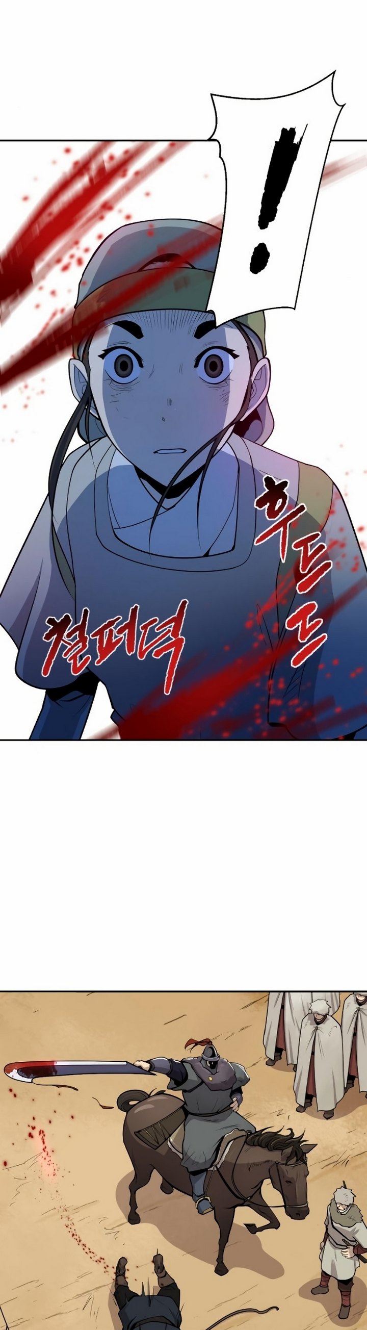 Teenage Swordsman Chapter 12