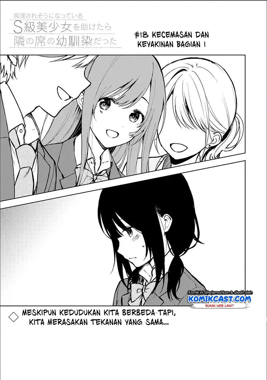 Chikan Saresou ni Natteiru S-kyuu Bishoujo wo Tasuketara Tonari no Seki no Osanajimi datta Chapter 18