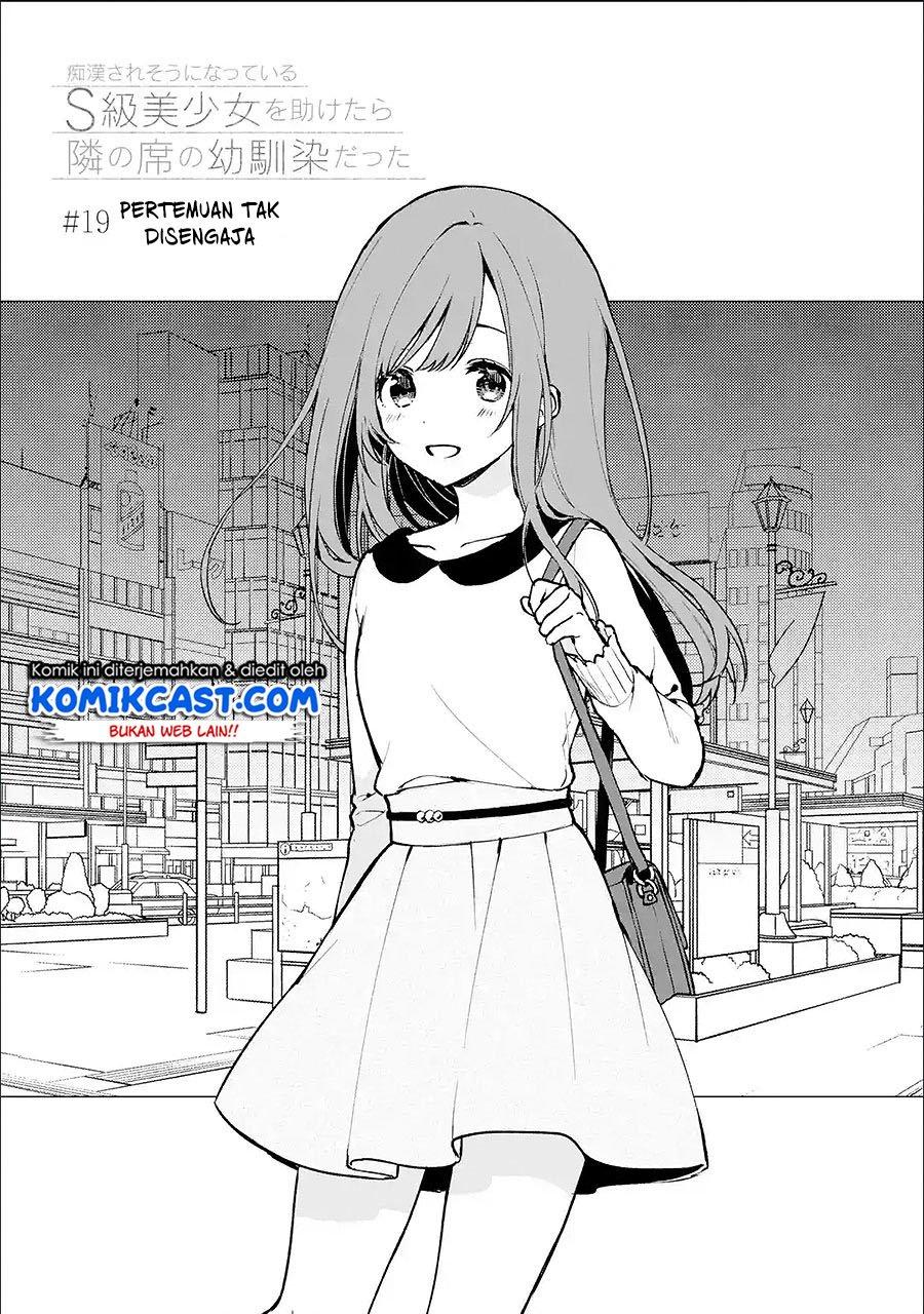 Chikan Saresou ni Natteiru S-kyuu Bishoujo wo Tasuketara Tonari no Seki no Osanajimi datta Chapter 19