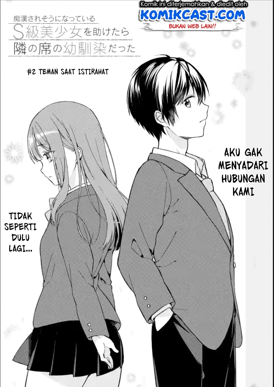 Chikan Saresou ni Natteiru S-kyuu Bishoujo wo Tasuketara Tonari no Seki no Osanajimi datta Chapter 2