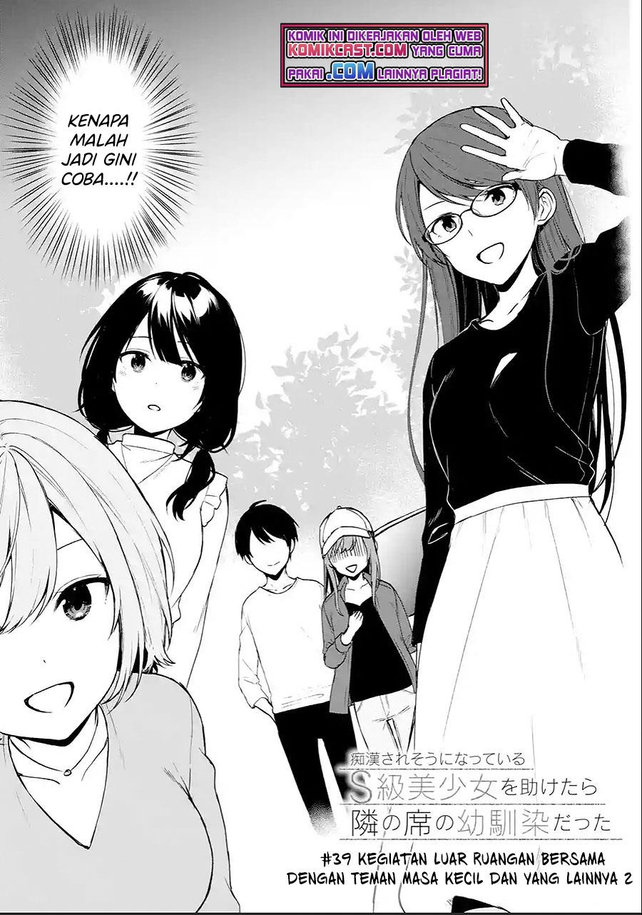 Chikan Saresou ni Natteiru S-kyuu Bishoujo wo Tasuketara Tonari no Seki no Osanajimi datta Chapter 39