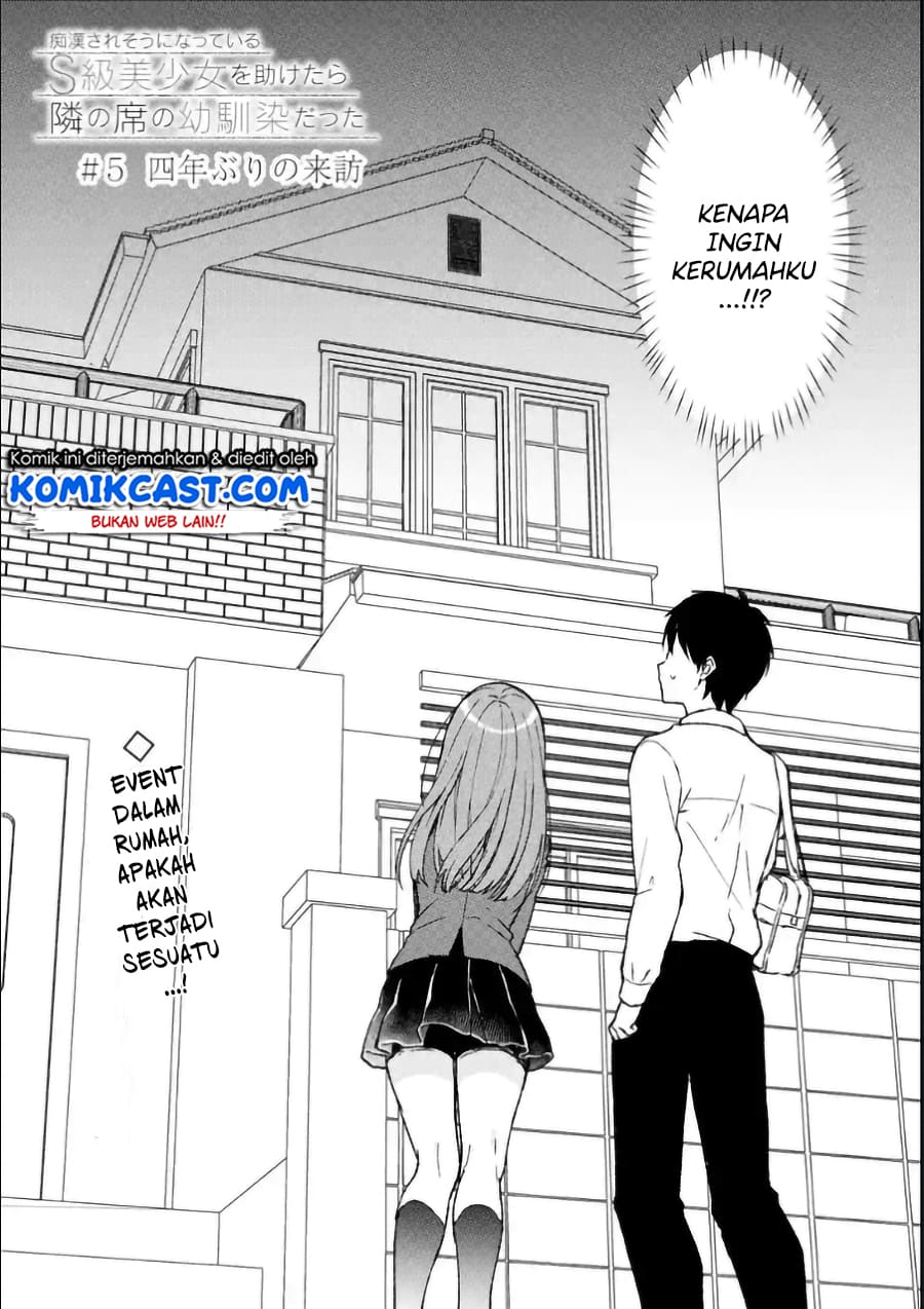 Chikan Saresou ni Natteiru S-kyuu Bishoujo wo Tasuketara Tonari no Seki no Osanajimi datta Chapter 5