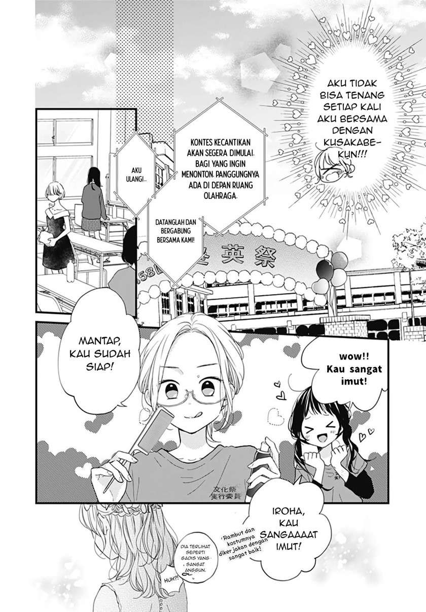 Miniamaru Kareshi Chapter 20