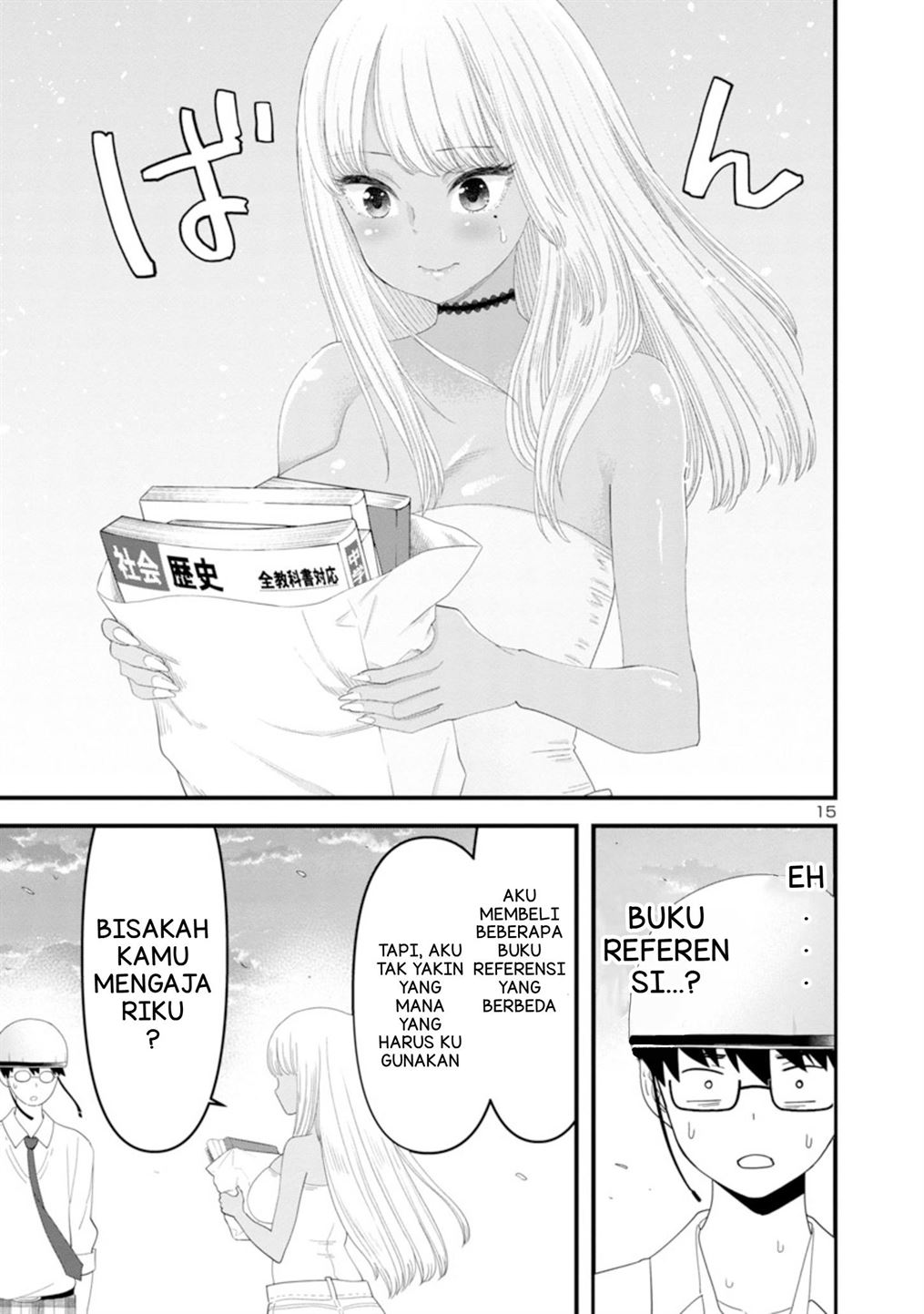 Boku no Seito wa Otona Gyaru Chapter 4