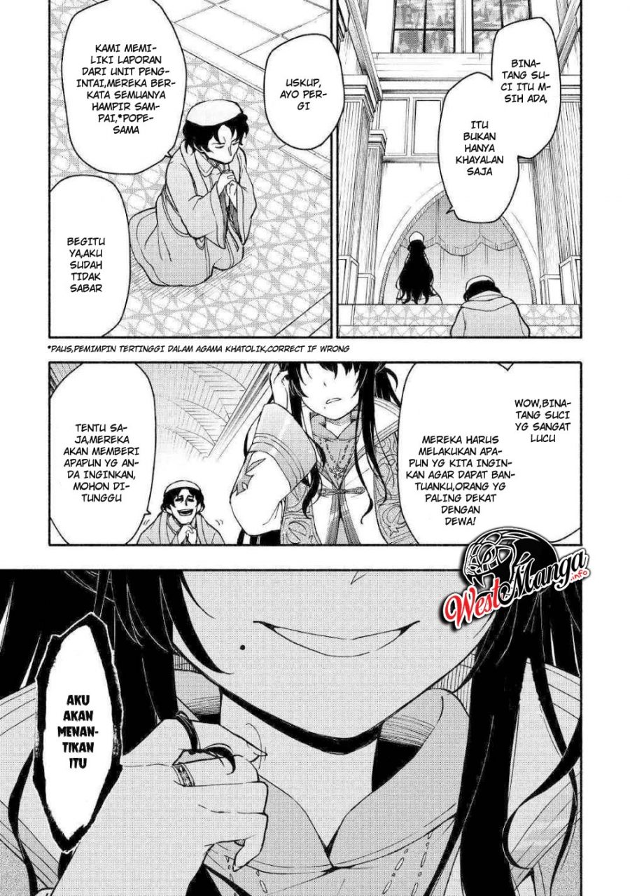 Kami ni Aisareta Ko Chapter 4