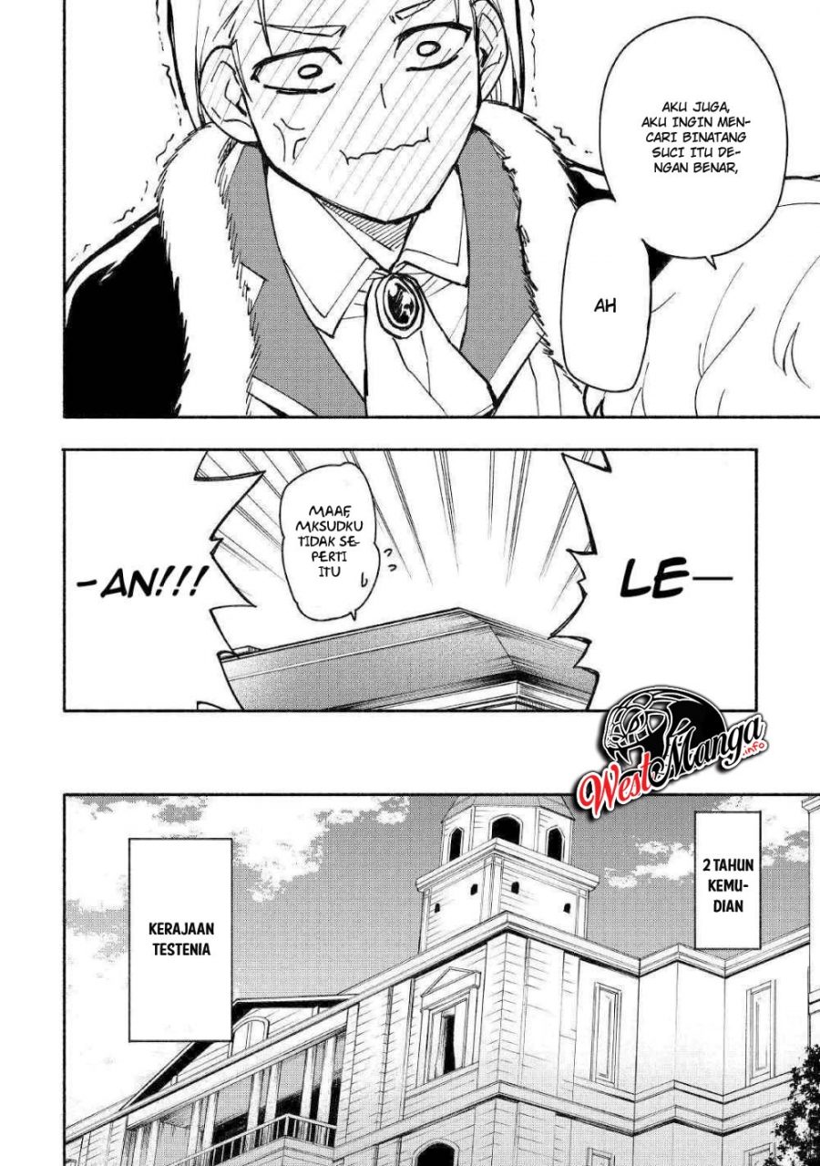 Kami ni Aisareta Ko Chapter 4