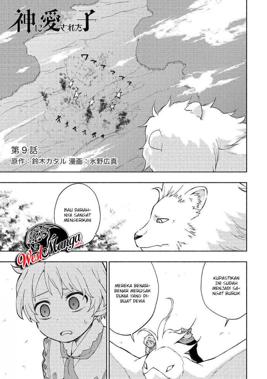 Kami ni Aisareta Ko Chapter 9