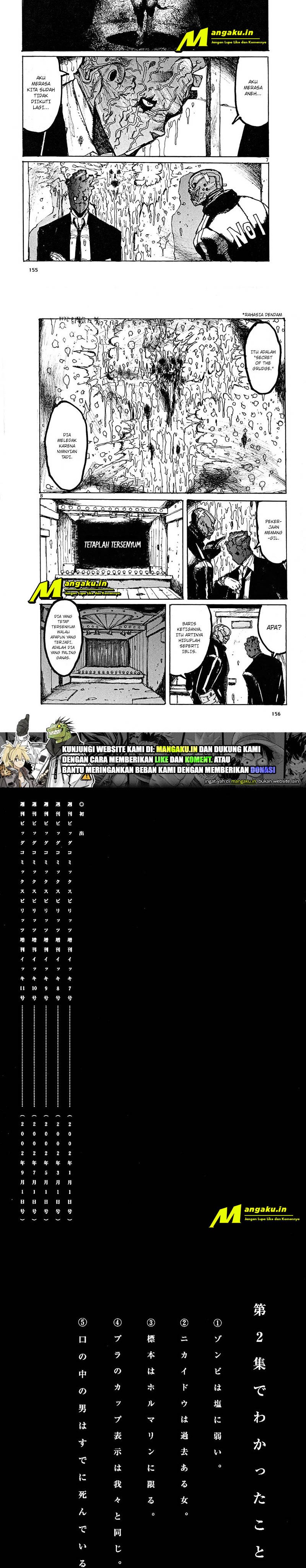 Dorohedoro Chapter 12