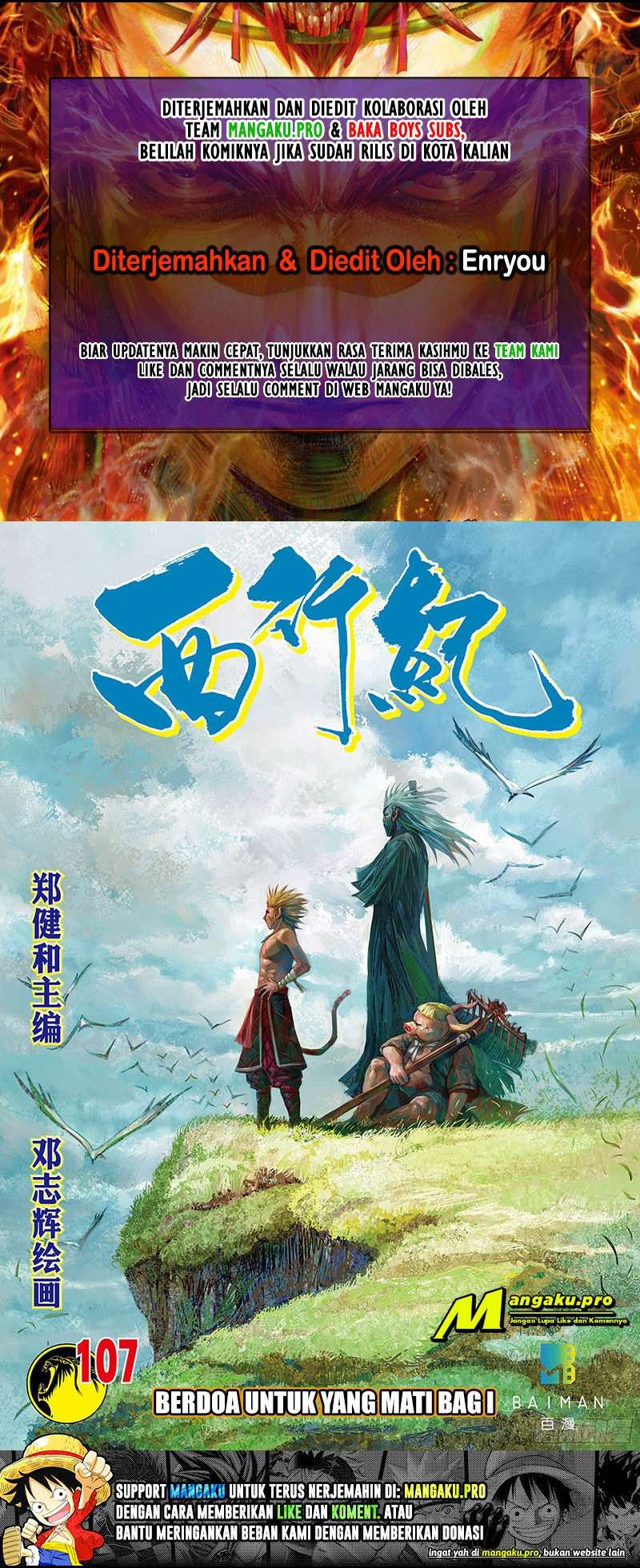 Journey to the West (Zheng Jian He) Chapter 107