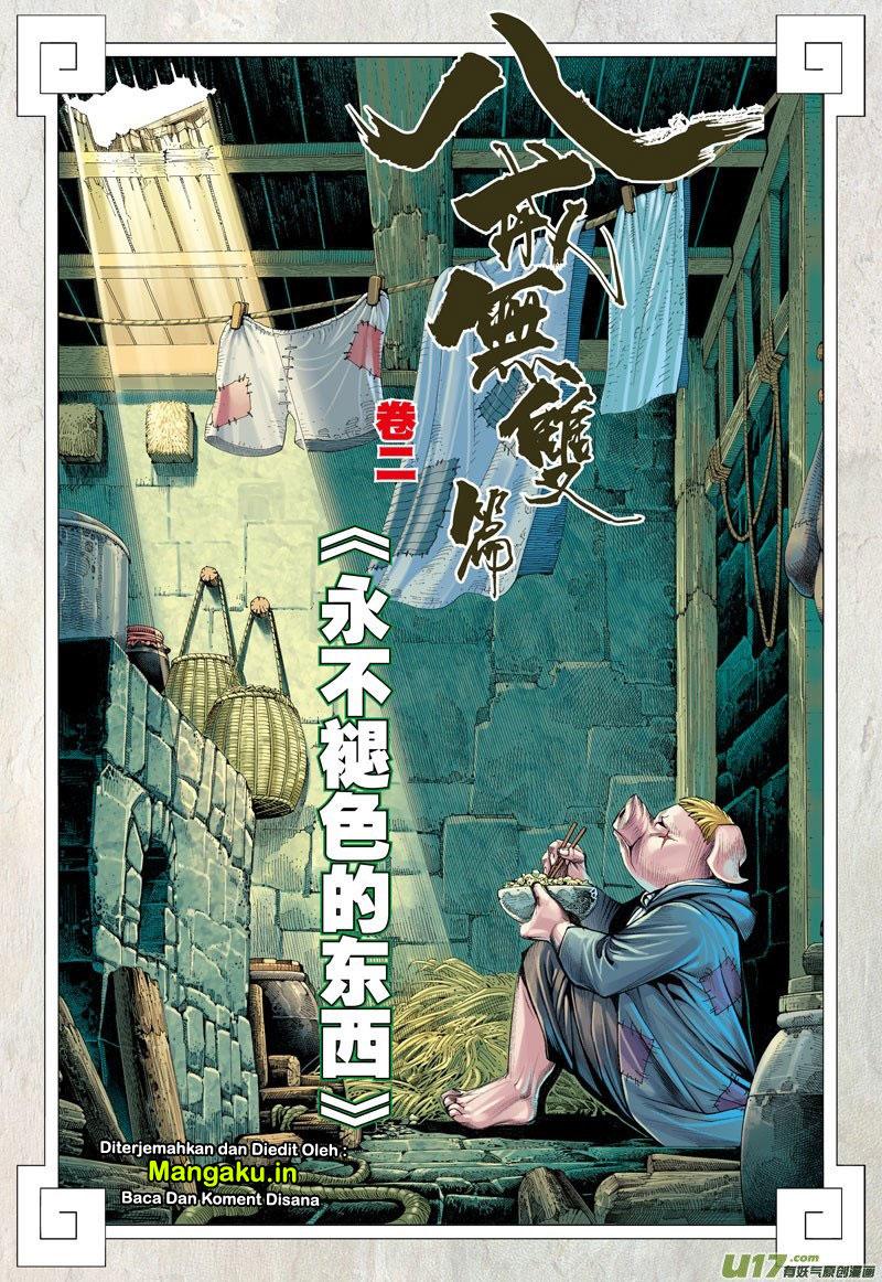 Journey to the West (Zheng Jian He) Chapter 18