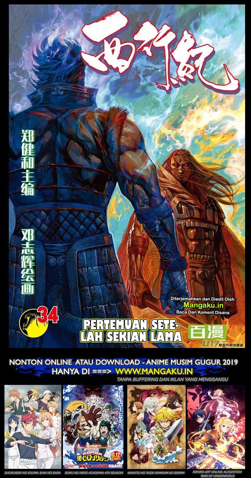 Journey to the West (Zheng Jian He) Chapter 34