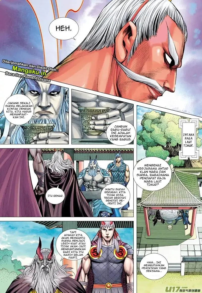 Journey to the West (Zheng Jian He) Chapter 49