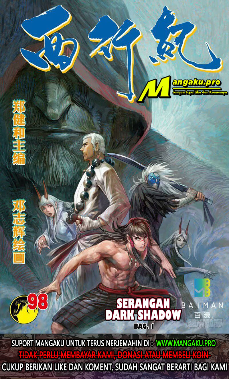 Journey to the West (Zheng Jian He) Chapter 98