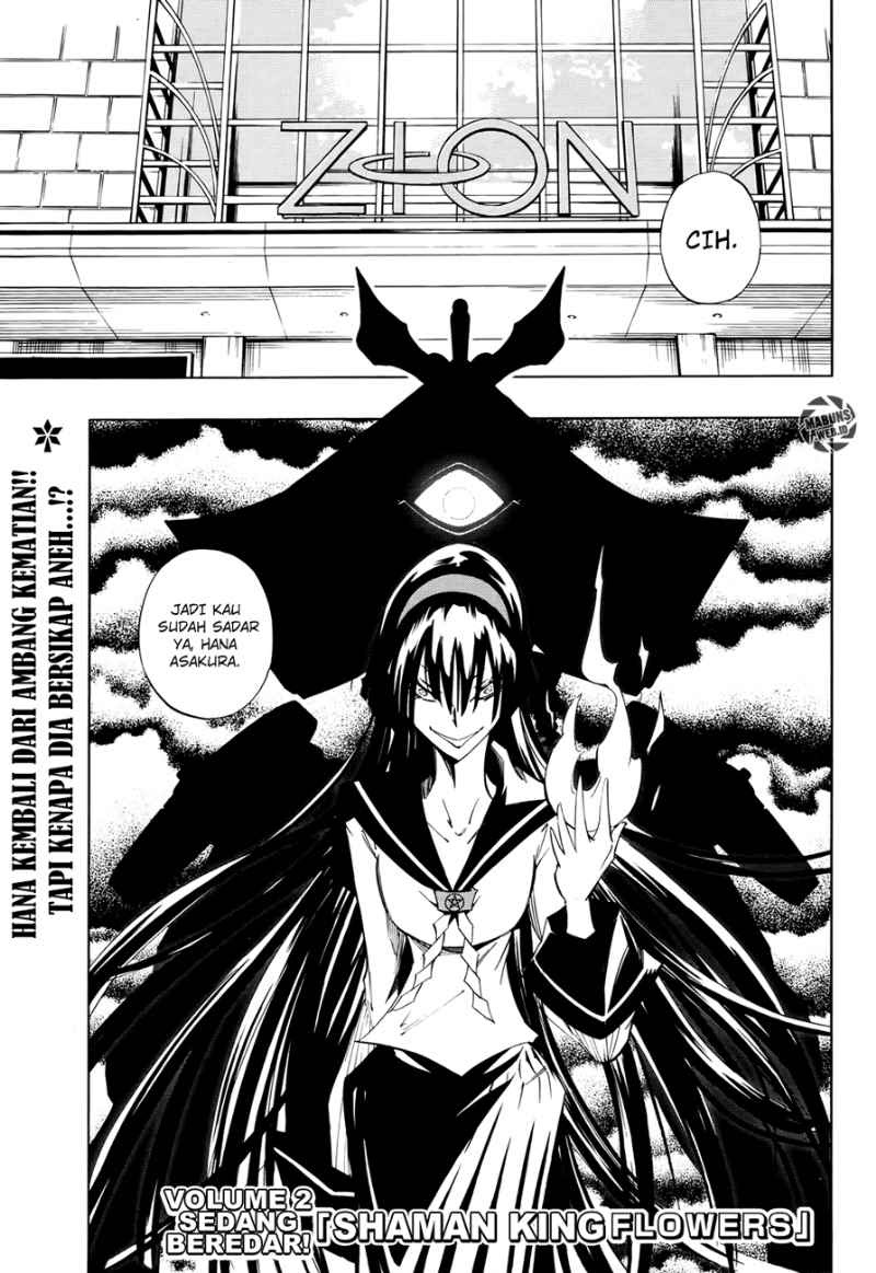 Shaman King Flowers Chapter 10