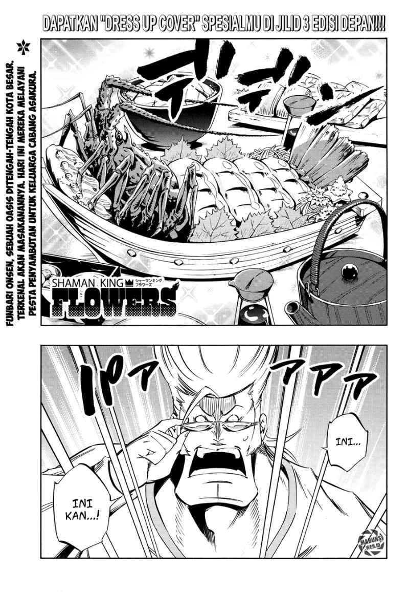 Shaman King Flowers Chapter 12