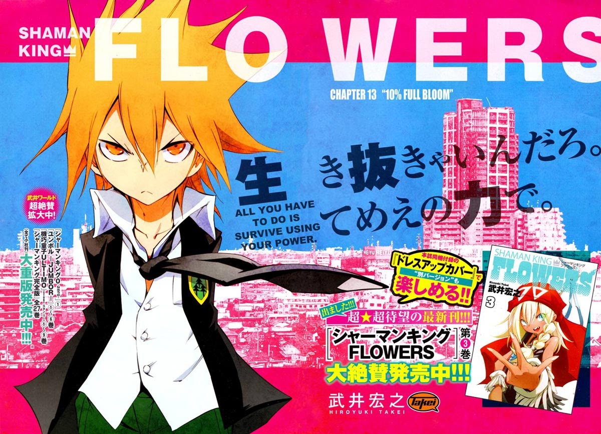 Shaman King Flowers Chapter 13