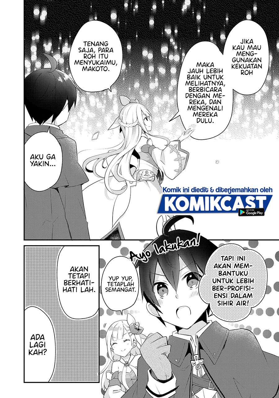 Shinja Zero no Megami-sama to Hajimeru Isekai Kouryaku Chapter 11