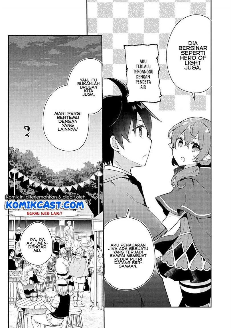 Shinja Zero no Megami-sama to Hajimeru Isekai Kouryaku Chapter 14