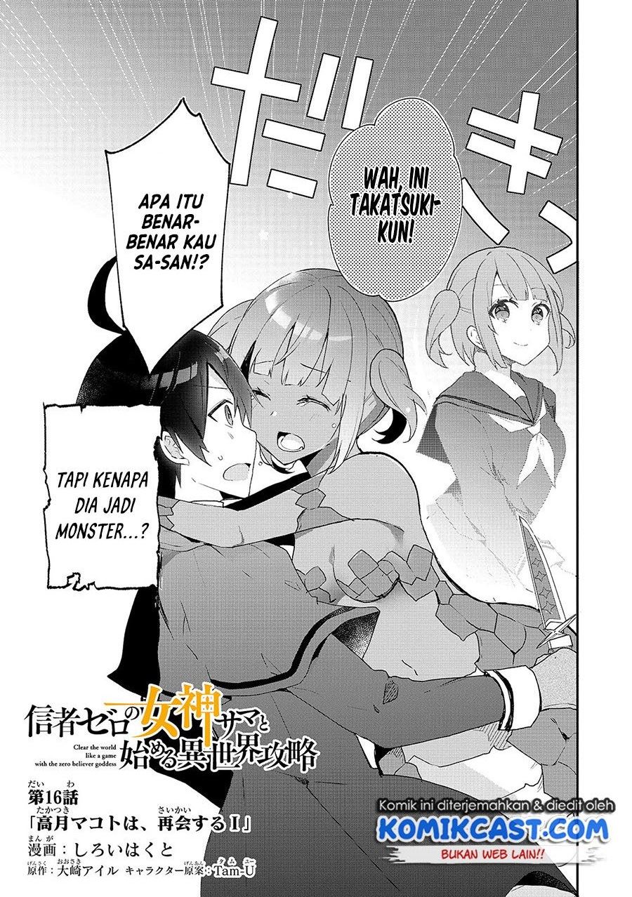 Shinja Zero no Megami-sama to Hajimeru Isekai Kouryaku Chapter 16