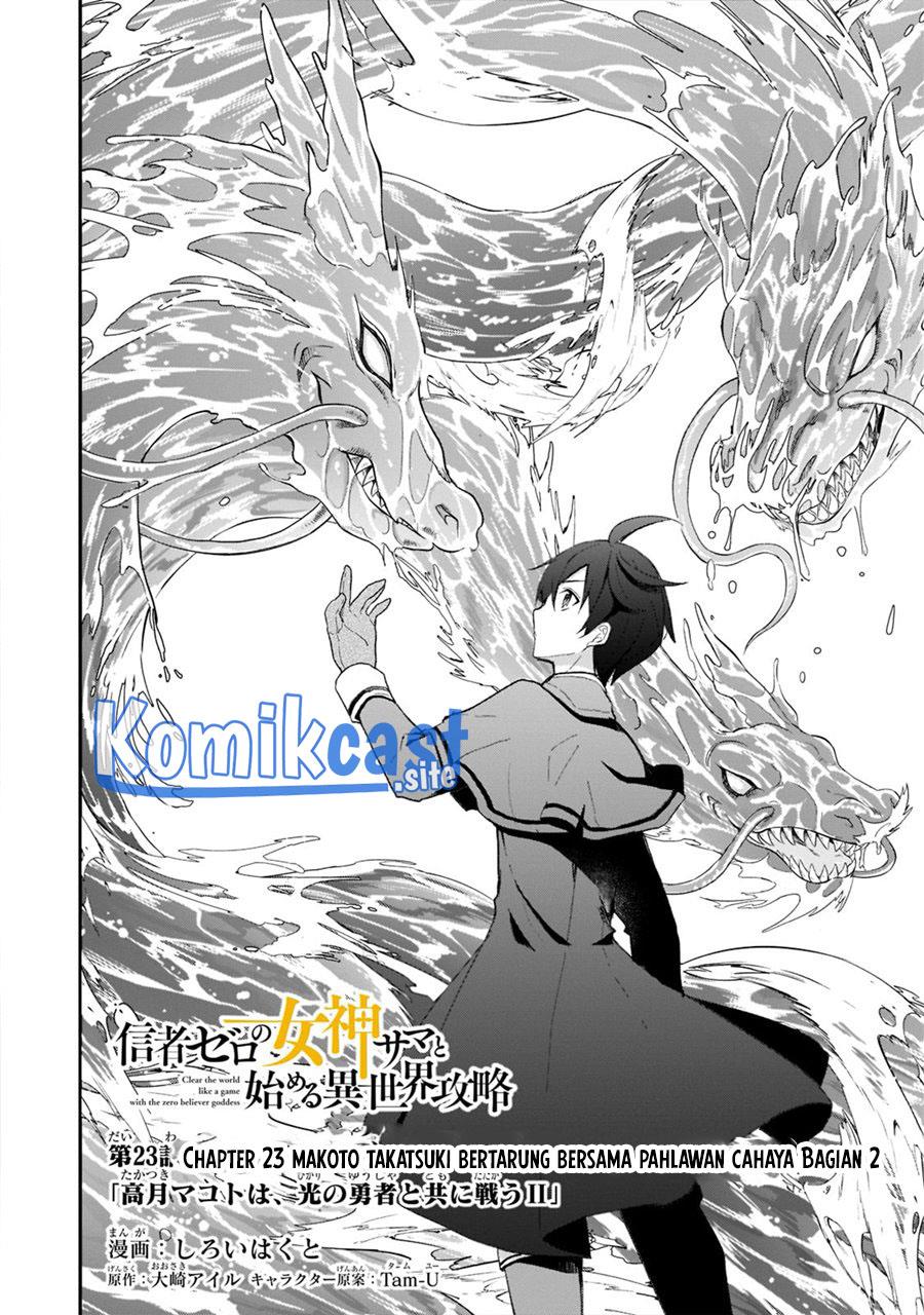 Shinja Zero no Megami-sama to Hajimeru Isekai Kouryaku Chapter 23