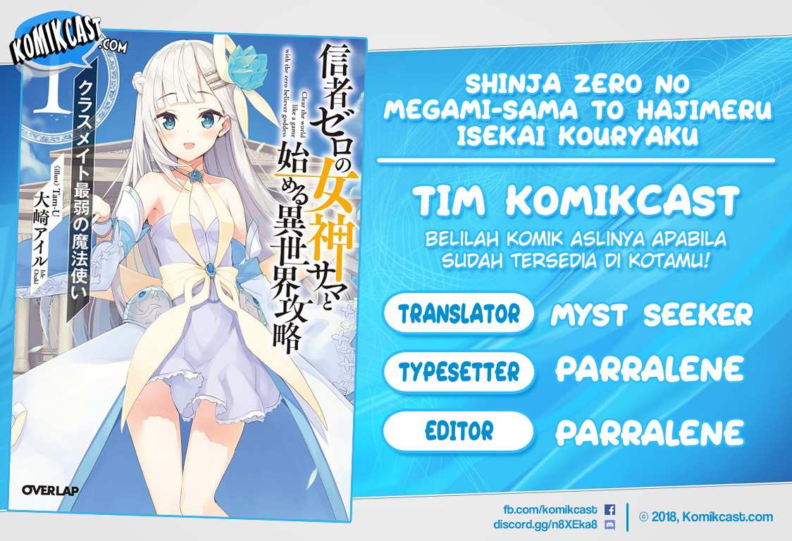 Shinja Zero no Megami-sama to Hajimeru Isekai Kouryaku Chapter 4