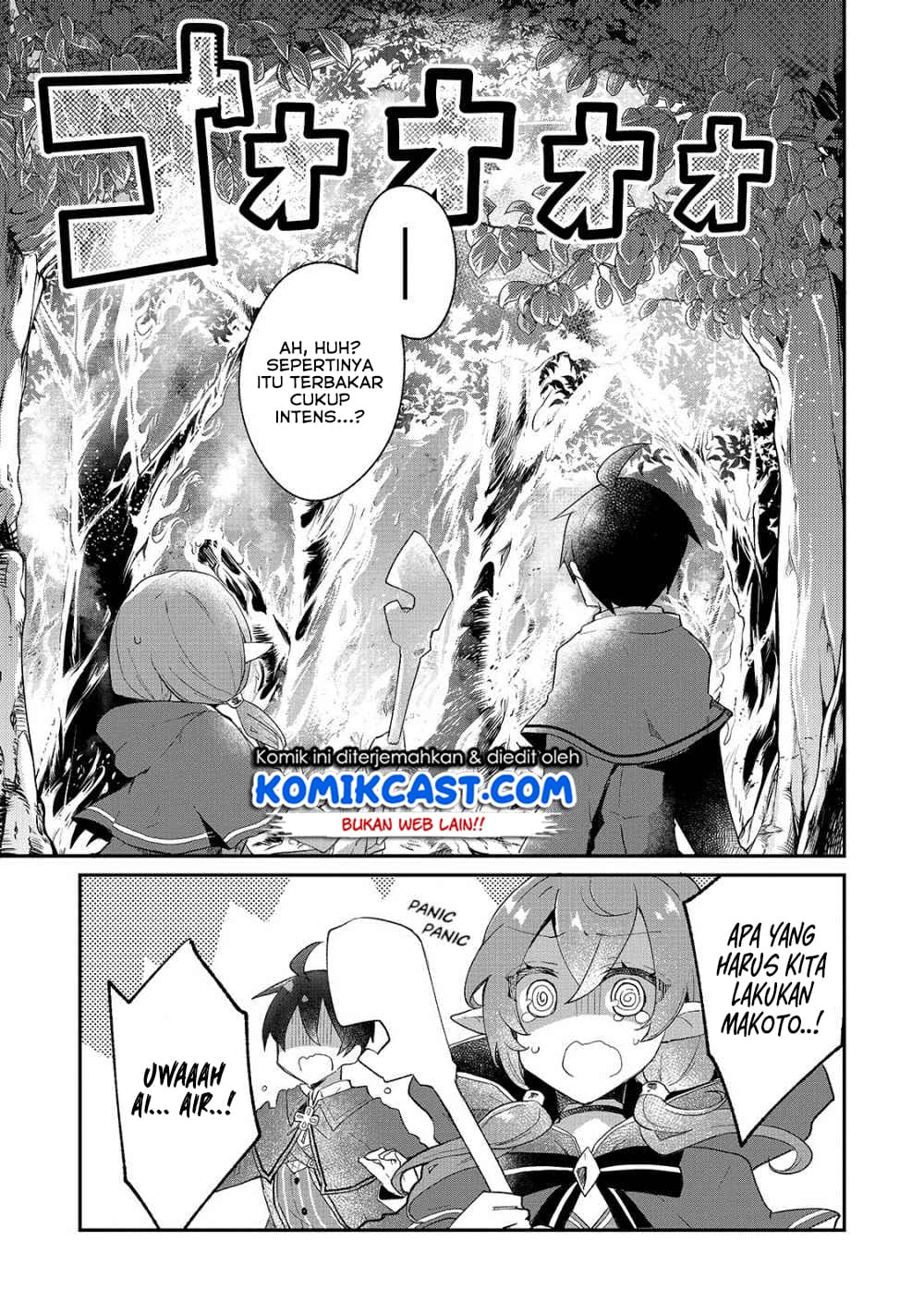 Shinja Zero no Megami-sama to Hajimeru Isekai Kouryaku Chapter 7