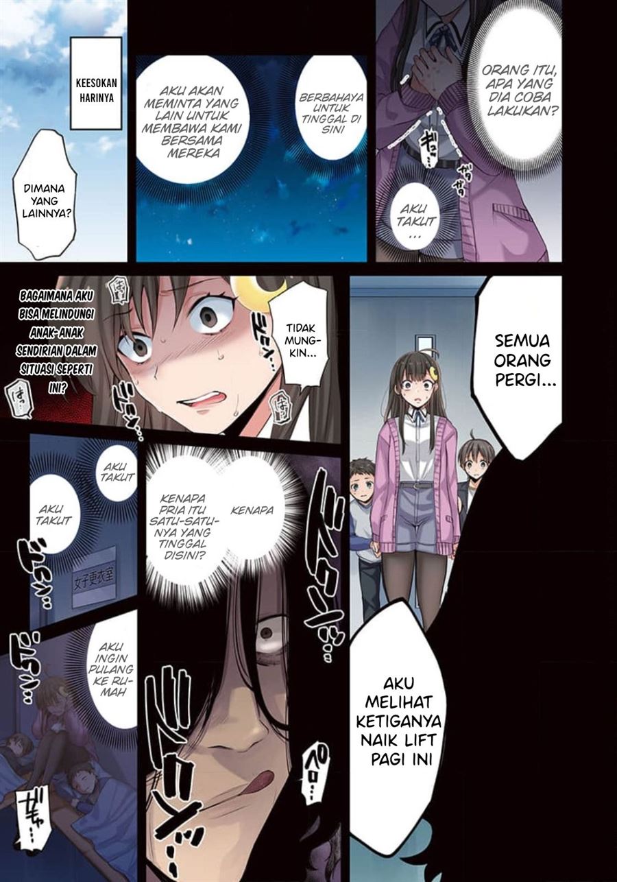 Zombie no Afureta Sekai Ore Dake ga Osowarenai Chapter 3