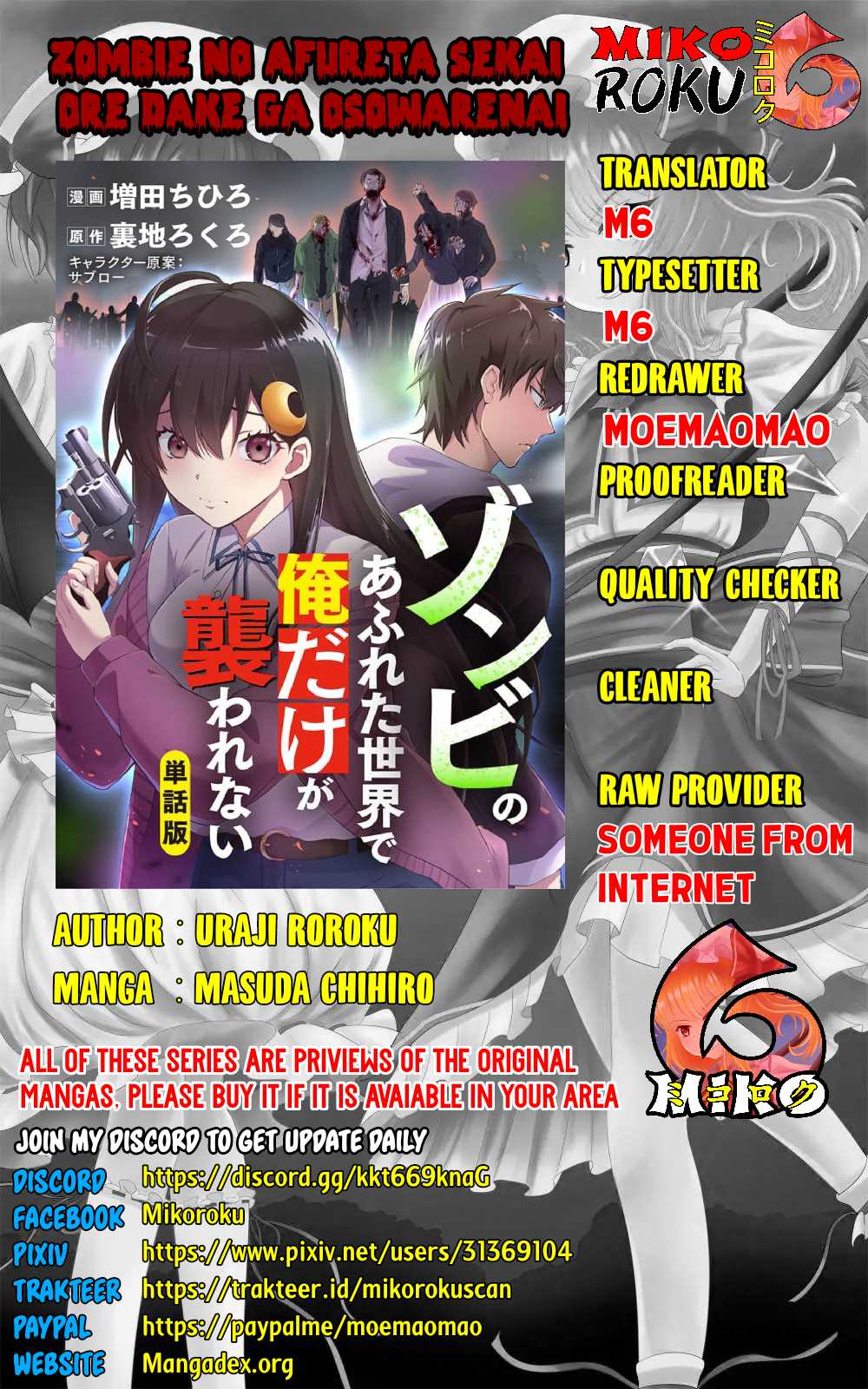 Zombie no Afureta Sekai Ore Dake ga Osowarenai Chapter 6