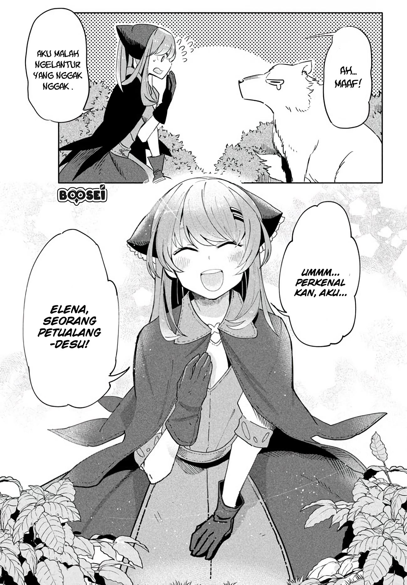 Virus Tensei kara Isekai Kansen Monogatari Chapter 3