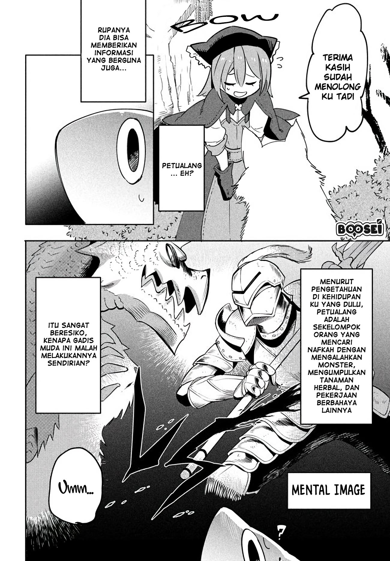 Virus Tensei kara Isekai Kansen Monogatari Chapter 3