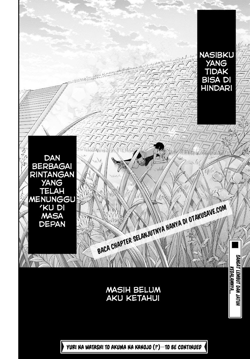 Yuri na Watashi to Akuma na Kanojo (?) Chapter 2