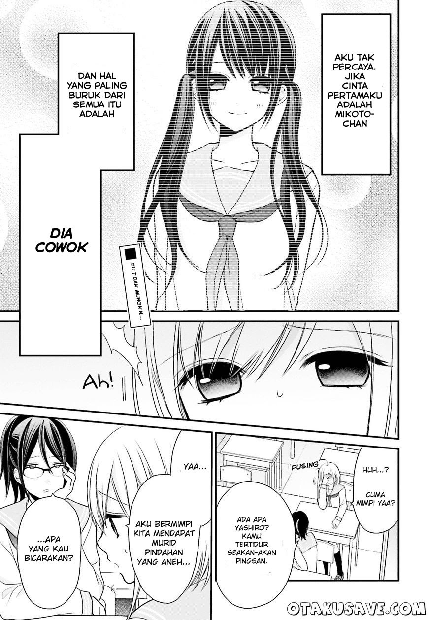 Yuri na Watashi to Akuma na Kanojo (?) Chapter 2